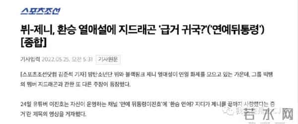 这岂止是恋情瓜啊，根本细思极恐