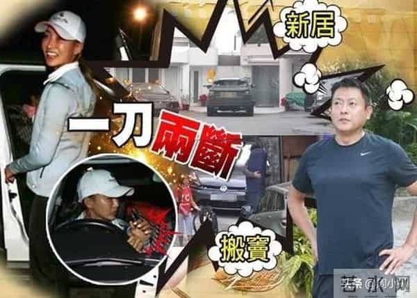 三遇渣男的滕丽名，现在过得怎么样了？