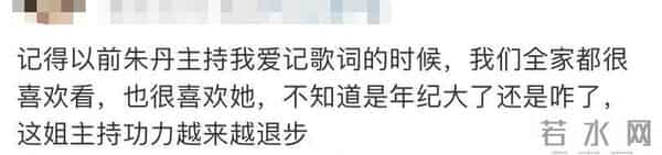 朱丹只是没落的“电视台一姐”中的一个