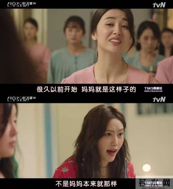 别再逼她演这出戏