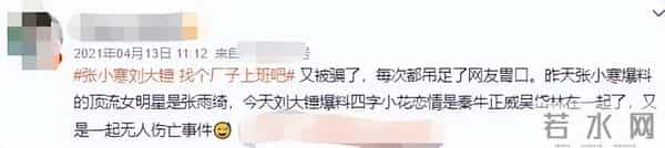 香港狗仔极度疯狂的年代中，底线全无，连明星裸照遗照都不放过