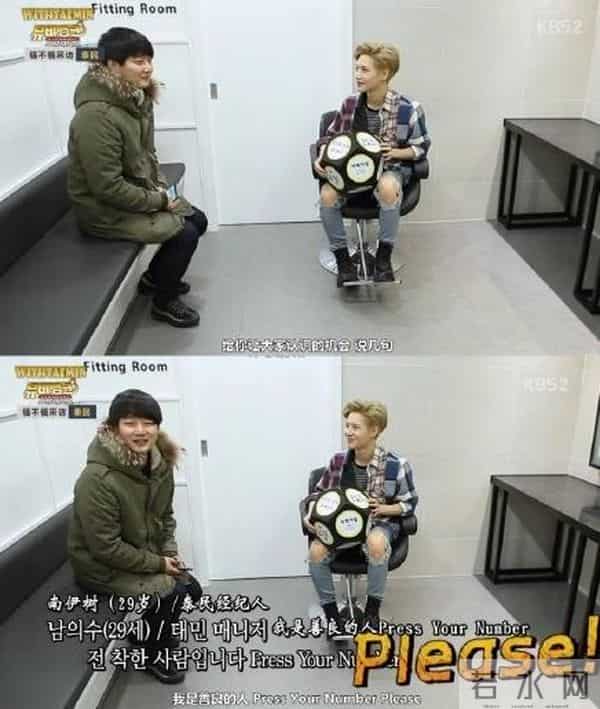 被Bigbang整，给Apink伴舞，经纪人的苦逼日常