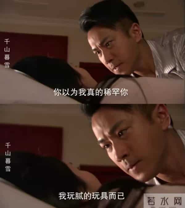 《千山暮雪》原著:童雪,她的堕落史,源于一场蓄谋已久的阴谋