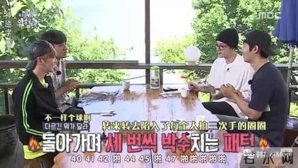 Show丨这节目找来了一堆严重社交障碍的死宅