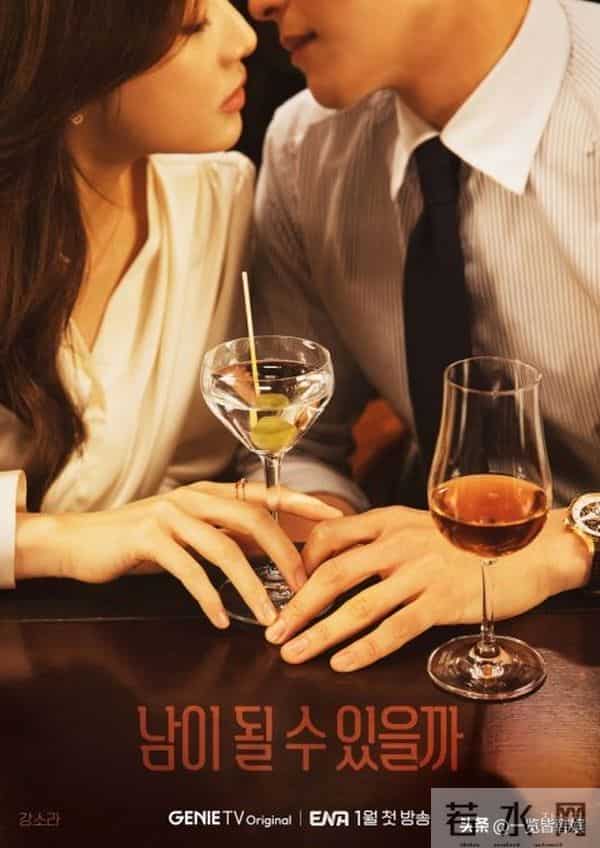 姜素拉再次挑战出演律师 产后复出颜值回春 与玄彬分手嫁多金医生