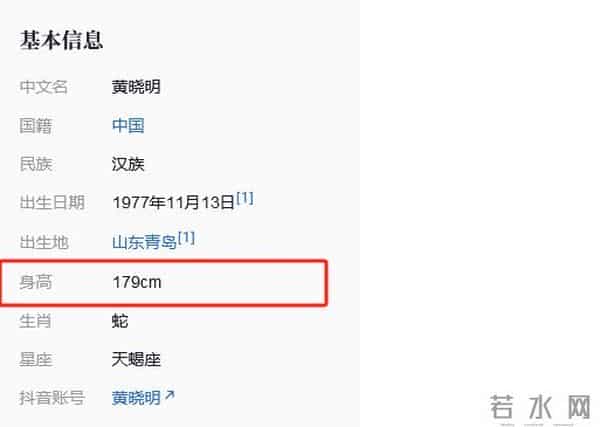 矮个男星虚报身高，穿高跟鞋、踩箱子，跟女明星同框就原形毕露