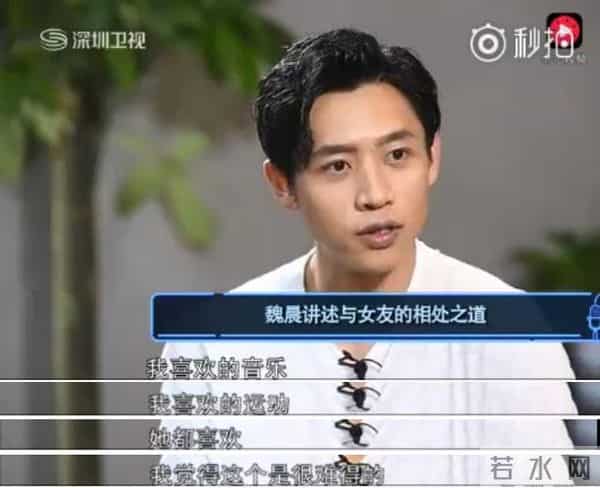 深扒魏晨老婆!长相甜美出身于内地首个女团,婆媳关系更羡煞旁人