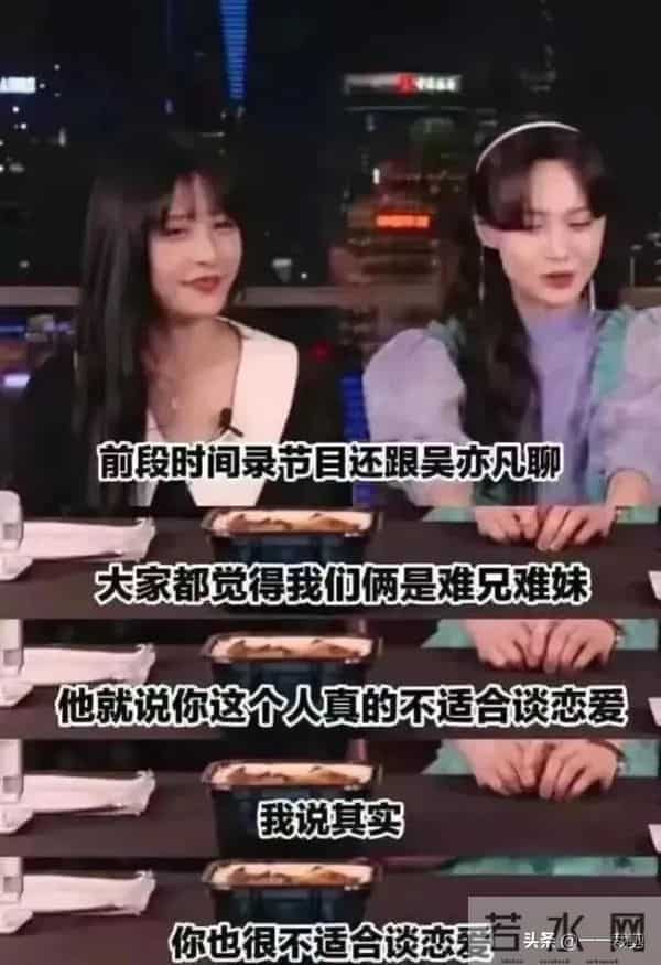 吴亦凡:爽死了。郑爽:凡死了