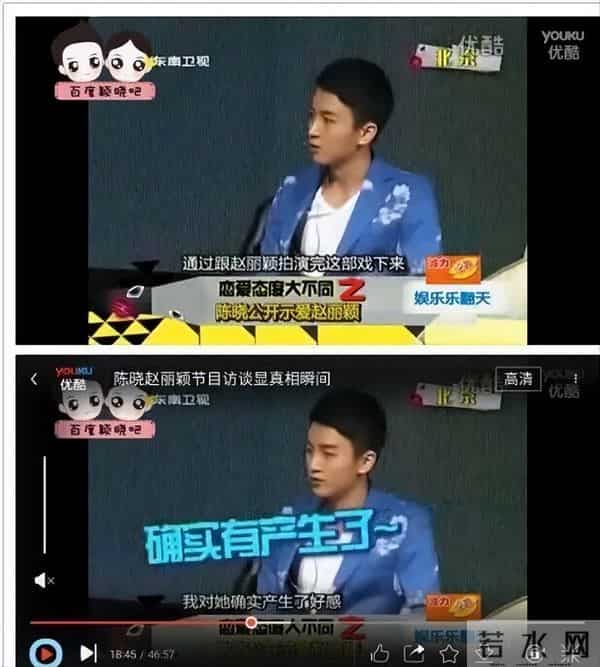 9年后再看陈晓、赵丽颖，两人的人生大不同，那么甜的CP也淡了