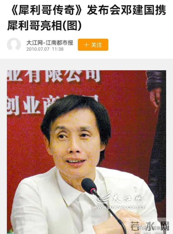 12年前,一度红遍全网的“犀利哥”,如今生活得让人感慨万千