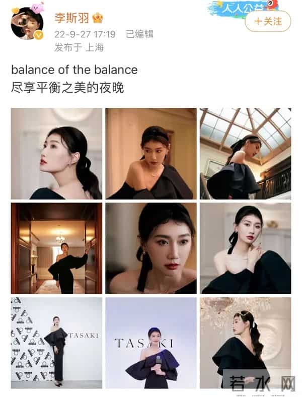 刘恺威爆新恋情，聊聊《美丽俏佳人》那些女主持…