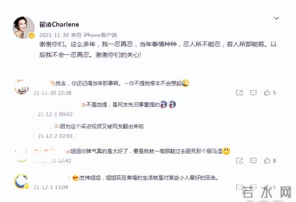 被前任一渣再渣，私密照两次外泄，车模兽兽看男人的眼光太差了