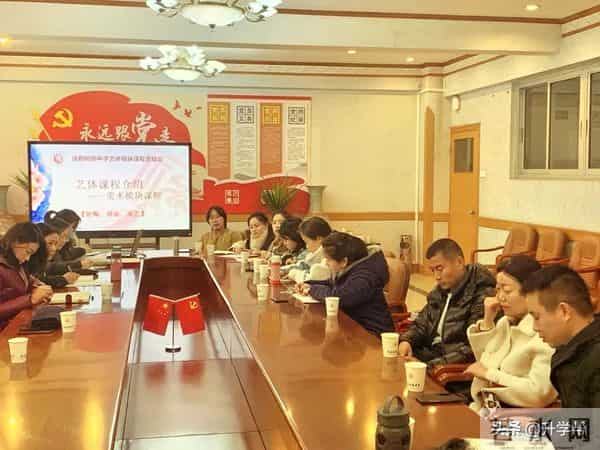 书香校园——最是书香能致远 悦读寻芳在树德