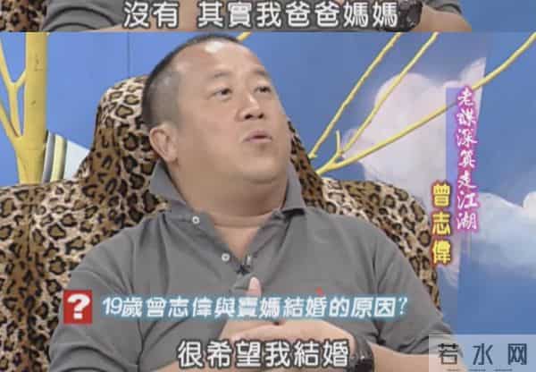 她是曾志伟前妻，结婚3年生下2个孩子后，为何选择净身出户？