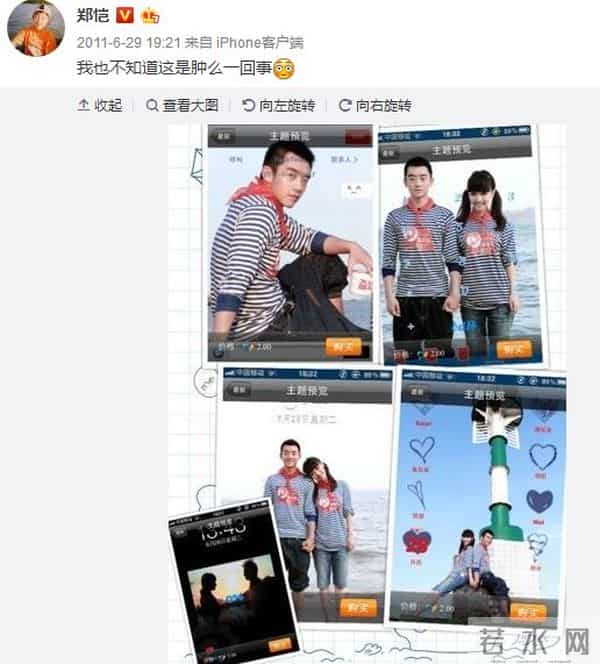 芒果台这档节目曾被评最差阵容,七年后的八卦江湖却被他们承包