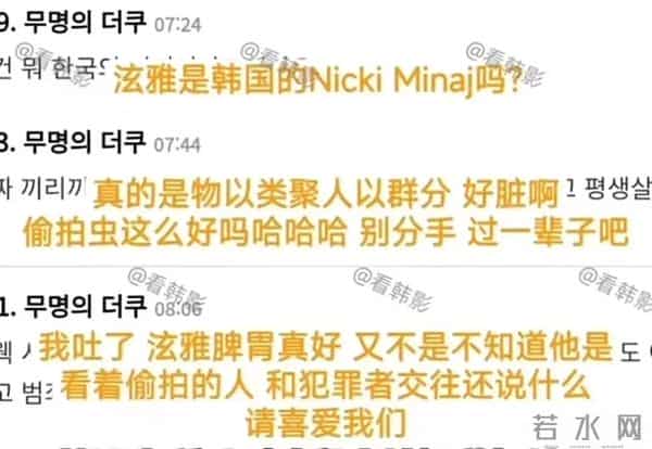 谈个恋爱…大粉脱粉、好友取关、被全网追着骂？