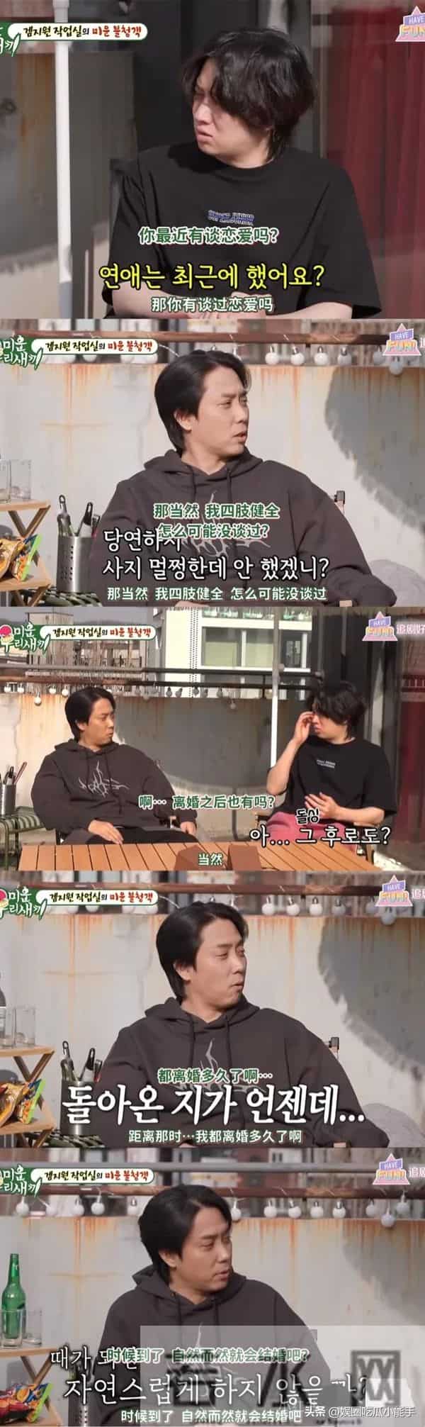 殷志源将再婚,妻子是小九岁的造型师,曾节目里多次铺垫结婚话题