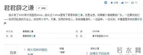 刘思涵刘雅瑟君君王啸坤俞思远,这18位选秀歌手还有人记得吗