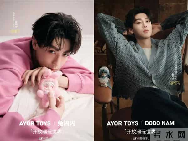 卡牌、盲盒、毛绒玩具纷纷上阵，明星IP迎来新爆发