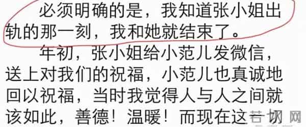 结婚多年之后,她终于摆脱不雅称号,逆袭成为幸运女神