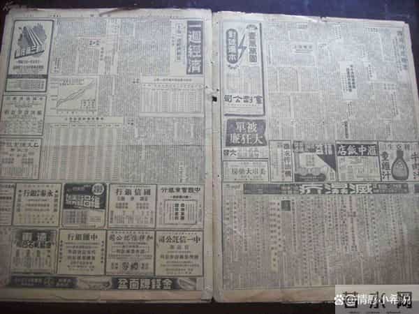 王吉:梅兰芳师妹,从京剧名角到老板,敢拍民国第一组裸体写真!