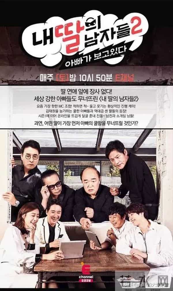 10部恋爱韩综：我可以单身，但我磕的CP必须结婚