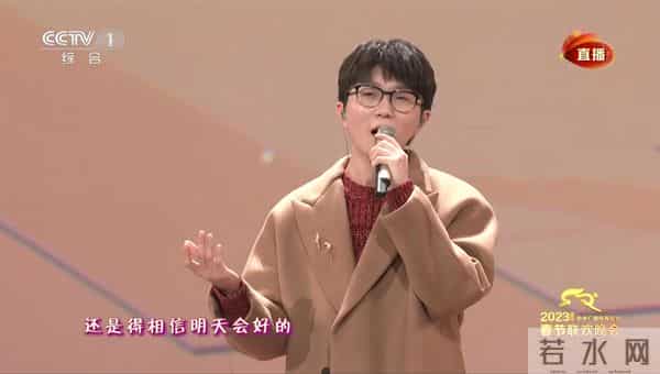 2023兔年央视春晚,你最难忘的节目是……