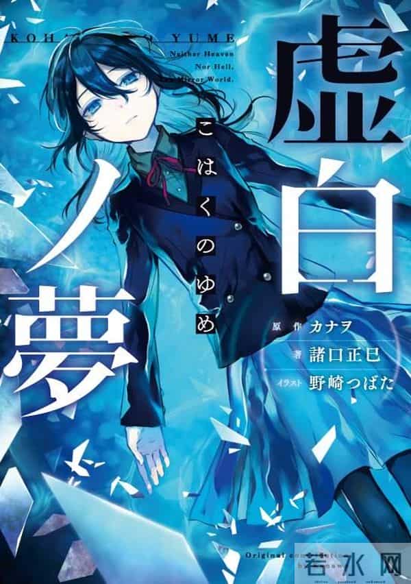 《BAD END》男女双方对结局走向接受程度也有差？