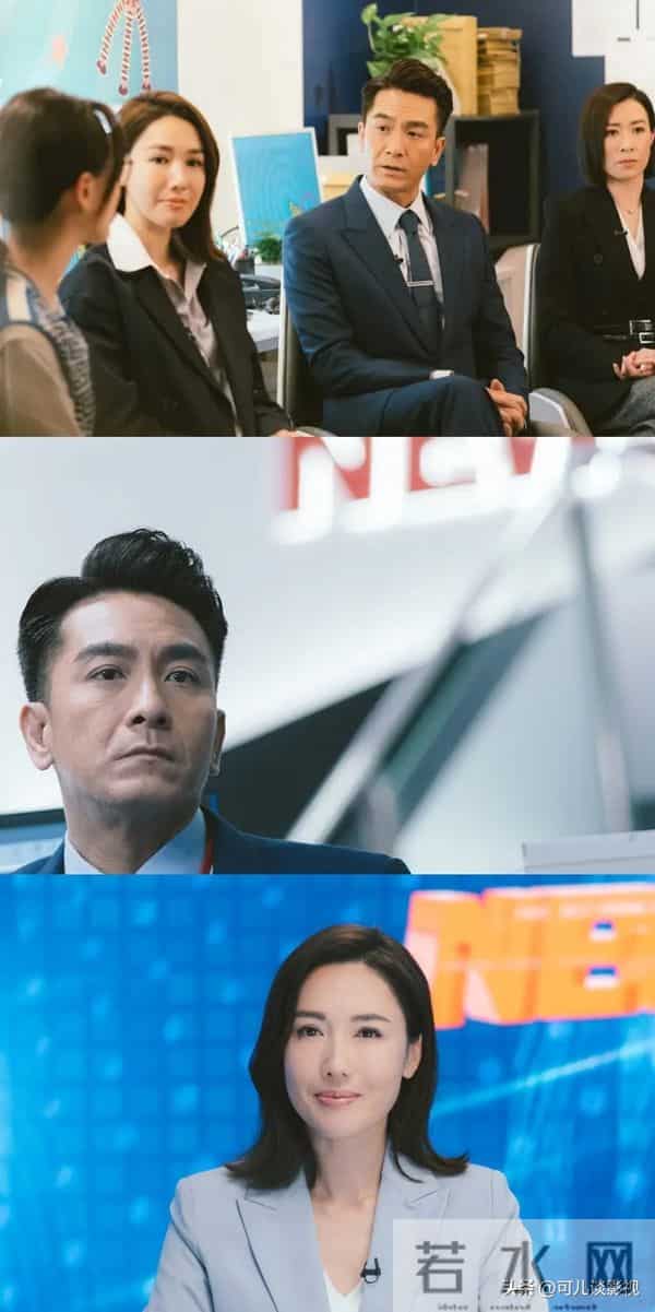 新闻女王2-方太太万万没有想到，就连飞爷也选择了妹妹的公开平台