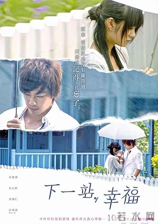 18部12年前——经典台剧（满满的回忆）