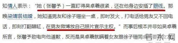 她是TVB超强招黑体质，曾经是张馨予情敌，如今即将进军内地？