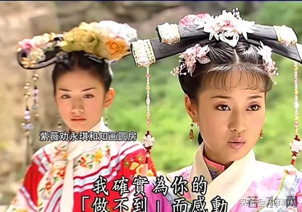 紫薇尔康劝永琪圆房,不是背叛,而是成年人无奈的清醒