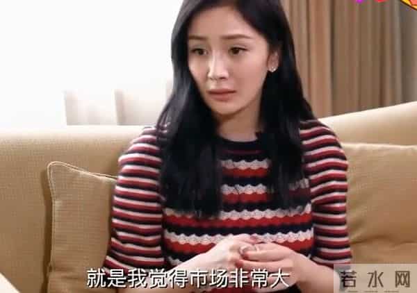 杨幂那么漂亮为何还力捧同样漂亮的热巴 杨幂：盘子很大 又吃不完