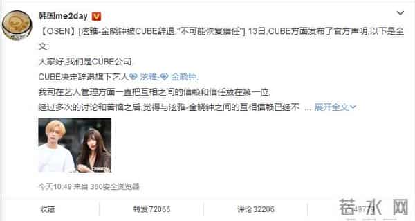 明星家暴：身体只是小伤，心灵受到的伤更难愈合