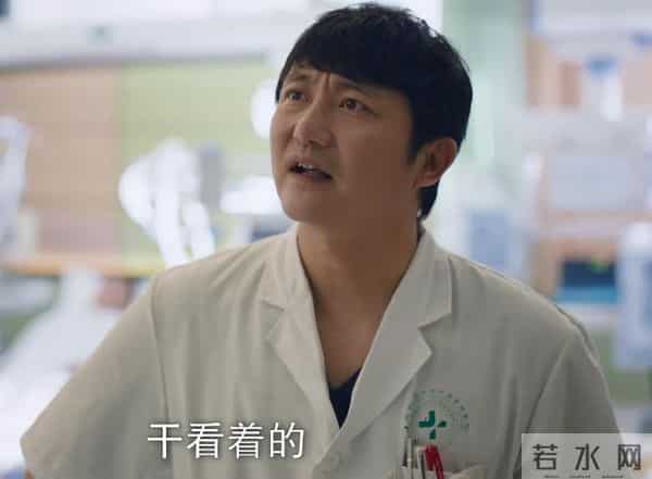 看完6集《白色城堡》，我连发感叹：终于有部像样的国产医疗剧了