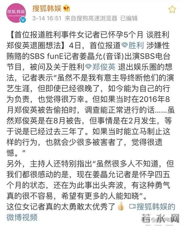 一直刚一直爽!这群韩国人敢扯明星帽子,敢抨击权贵,还扳倒总统