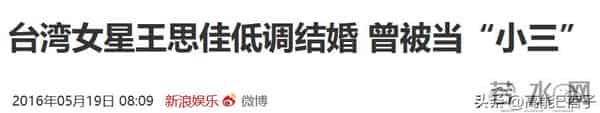 台湾名媛的乡村爱情故事（一）：嫁高仿小开？弟弟叫我阿姨？