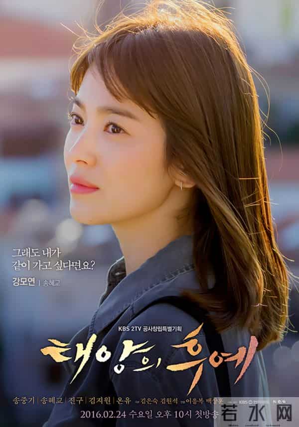 2016新一轮热播韩剧推荐，3部月火新剧齐首发