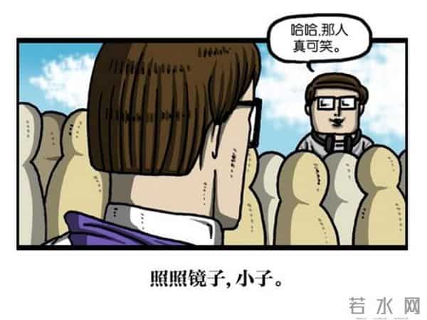 赵石韩国搞笑漫画，跑男runningman道歉特辑吐槽。