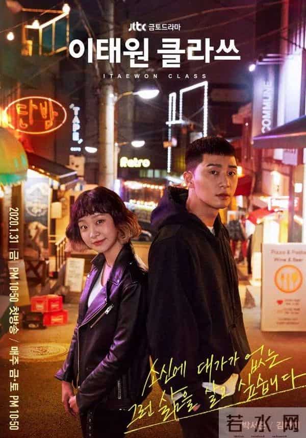 2020年最好看的15部韩剧：李敏镐有3部，玄彬金秀贤各1部