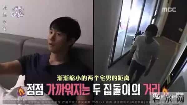 Show丨这节目找来了一堆严重社交障碍的死宅