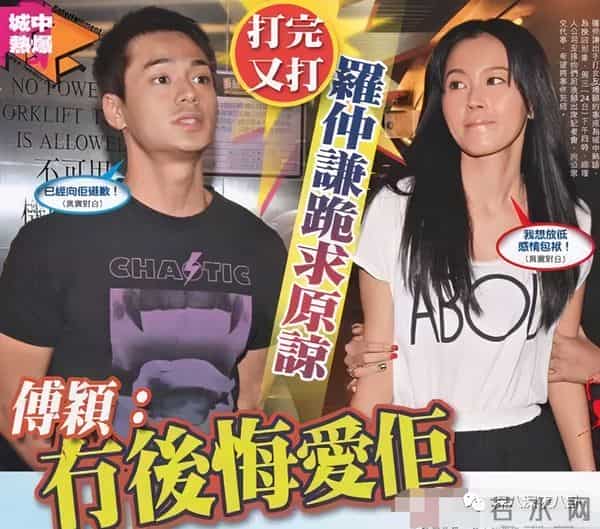 曾经人人喊打的“家暴男”，婚后竟然把女强人都宠成了小女孩？