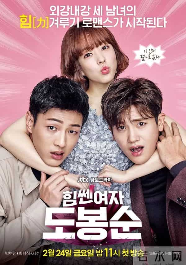 除了《THE K2》，这里还有10部以保镖为题材的韩剧