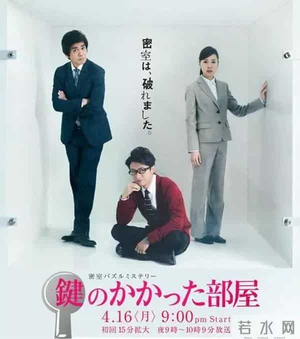 20部优质日本名侦探推理剧推荐