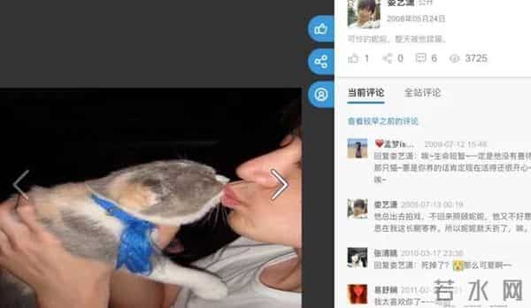 娄艺潇向霍建华撒娇“到底要怎么样嘛~”!你们俩到底什么关系?