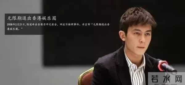 禀性难移?陈冠希两次约女网友去酒店被拒,还是在秦舒培怀孕期间