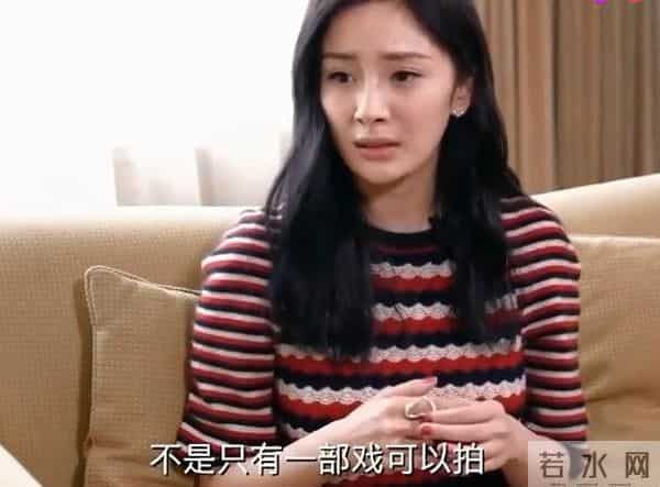 杨幂那么漂亮为何还力捧同样漂亮的热巴 杨幂：盘子很大 又吃不完