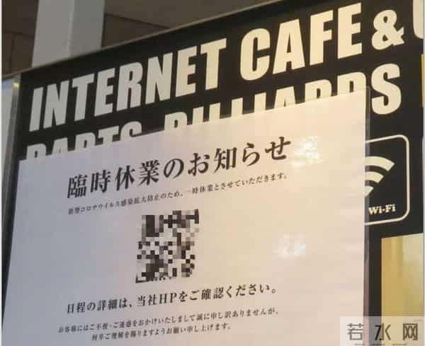 疫情之下,越来越多的日本贫困女性投入AV行业