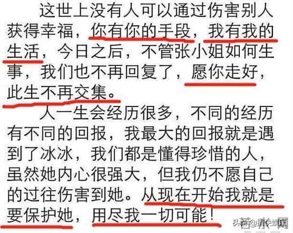 42岁李晨：历经5段情史的背后，是遗憾还是蜕变？