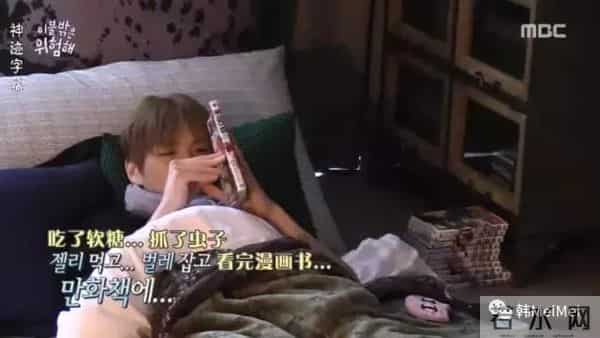 Show丨这节目找来了一堆严重社交障碍的死宅